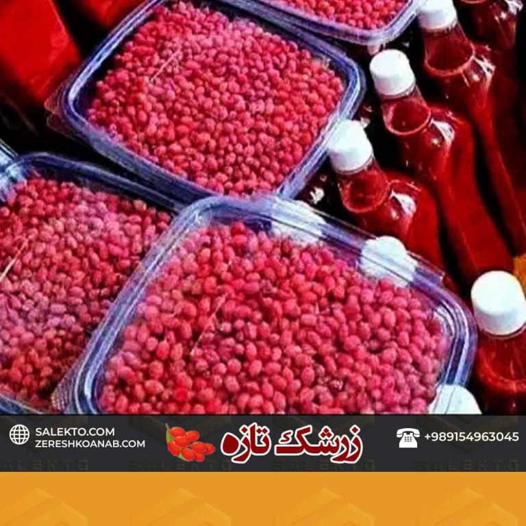 زرشک-تازه-دان-شده