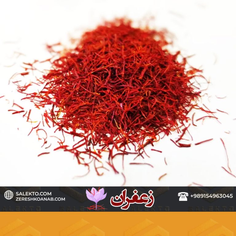 زعفران-شکسته-سرگل-سالکتو