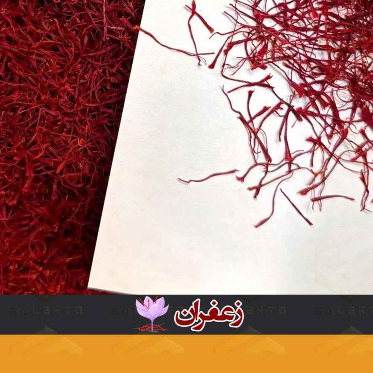 زعفران سرگل قاینات