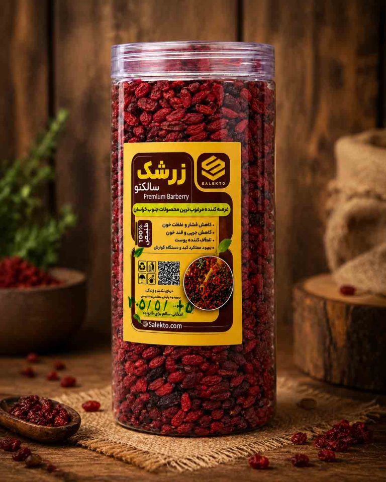 زرشک-پفکی-اعلا